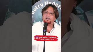 dard parda nasheen hota h dard dardbharishayari trendingshorts arifsaifi poetry urdu [upl. by Averyl]