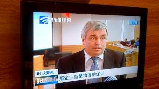 Folkert Tuininga and Mark Hirzel in Zhoushan China [upl. by Gnad]