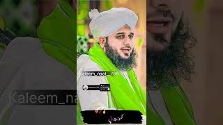 Peer Ajmal Raza Qadri newvideo islamicnaat viralshorts viralvideos naatstatus subscribe [upl. by Trub]