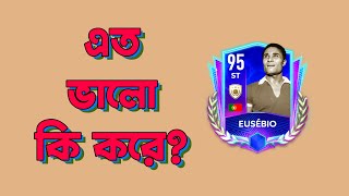 HERE IS WHY EUSEBIO IS THE BEST STRIKER IN FIFA 22 MOBILE  BENGALI GAMEPLAY VIDEO [upl. by Danell726]