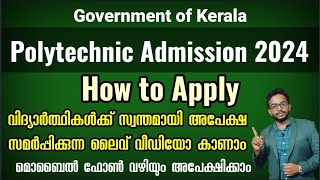 Poly Admission 2024  Kerala  How to Apply  Malayalam  Polytechnic Colleges Kerala [upl. by Michella]