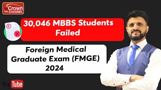 FMGE EXAM 2024  All About FMGE Exam For Indian Students  MCI Screening Test  FMGE Exam [upl. by Barth155]