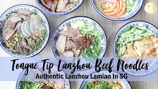 Tongue Tip Lanzhou Beef Noodles 舌尖尖兰州牛肉面  Home To Authentic Lanzhou Lamian [upl. by Kenleigh]