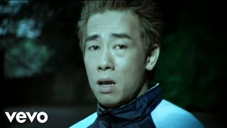 陳小春 Jordan Chan  我愛的人Official MV [upl. by Budge]