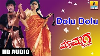 Dolu Dolu HD Audio  Mommaga Kannada Movie  V Ravichandran  Meena  Jhankar Music [upl. by Lansing497]