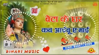 Dj Malaai Music ✓✓ Malaai Music Jhan Jhan Bass Hard Bass Toing Mix Pawan Singh Navratri Song DJ song [upl. by Vernen]