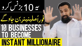 These 10 Businesses Will Make anyone Instant Millionaire [upl. by Steel]