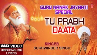 Guru Nanak Jayanti Special I Tu Prabhu Daata I SUKHWINDER SINGH I Full HD Video I Halla Bol [upl. by Dnalro]