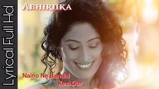 Lyrical  Abhijeet Tarika  Love Song  Abhirika VM  CID  Suresh Maheshwari [upl. by Orelia394]