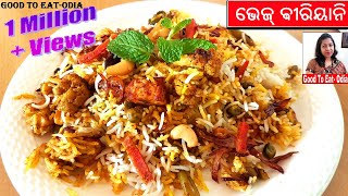 Veg Biryani l easy process of vegetable Dum Biryani l Odia [upl. by Aneba]