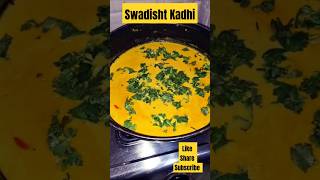 Swadisht kadhi ka swad aa gaya khane me🔥🔥🔥vlogminivlogshortsyoutubeshortsfamilyfuntime [upl. by Kerk]