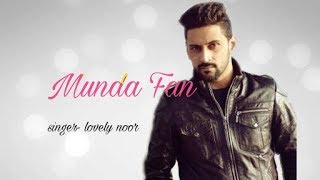 Munda fan lovely noor new full song audio 2017 [upl. by Atiker]