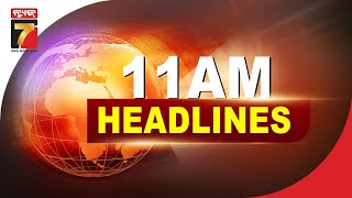 11 AM Headlines 27 Oct 2024  PrameyaNews7 [upl. by Bevan]