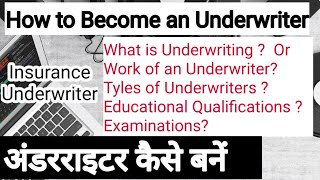 How to become an underwriter  insurance underwriter in india  III  Insurance study [upl. by Luapnaes]