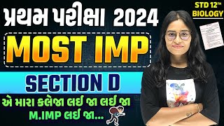 Std 12 Biology Section D Imp Questions  Std 12 biology first exam imp questions 2024  SM Gujarati [upl. by Kassaraba]