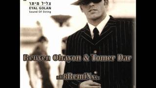 אייל גולן  צליל מיתר  Reuven Ohayon amp Tomer Dar Remix 2011  הורדה [upl. by Milman]