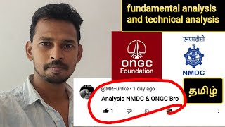 ONGC amp NMDC FUNDAMENTAL ANALYSIS AND TECHNICAL ANALYSIS TAMIL SHARE MARKET INVESTMENT SWING TRADING [upl. by Fogarty]