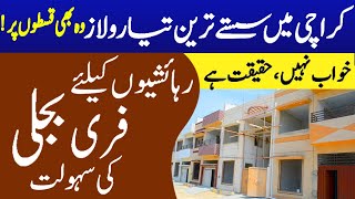 Low Cost Villas  Gulshan e Jiwan Cooperative Housing Society Karachi [upl. by Vizzone]