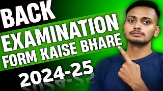 Back Examination Form Kaise Bhare  MGKVP Back Examination Form 202425 Kaise Bhare  SATYA [upl. by Ahsote]