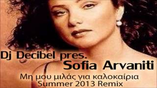 Dj Decibel pres Sofia Arvaniti  Mi mou milas gia kalokairia 2013 Summer Mix [upl. by Akihsay]