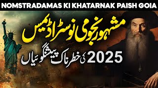 Nostradamus Predictions  The 10 Most Terrifying Prophecies For 2025  Faysal Islamic [upl. by Nuahsar422]