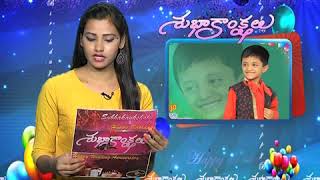 Aradhana Tv Manoj teja Happy Birthday subhakankshalu [upl. by Kcirdez]