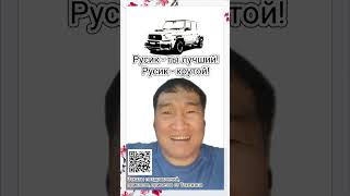 imenanames Заказы поздравлений по номеру WhatsApp 77781626526 🚙Русик  ты лучший Русик  крутой [upl. by Nyroc]