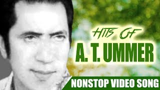 A T Ummer Hits  Non Stop Movie Songs  K JYesudas  Janaki  Sukumaran  Seema  Madhu  Sharada [upl. by Atnohs404]