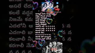 ఈనాడే ఏదో 2 teluguhitsongs venkatesh ilayaraja spb telugulovesongs telugusongs lovesong love [upl. by Essilec]