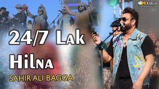 247 Lak Hilna  Sahir Ali Bagga Live Show Choa Shareef 2024 [upl. by Einnim246]