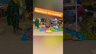 Jagdalpur का संजय Market house shorts blog cleaning morning market [upl. by Skilken]