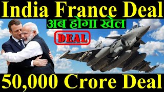 India France का Mega Deal 50000 Crore का Jet Deal अब होगा खेल [upl. by Blau]