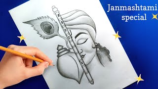 Janmashtami Special Drawing 2021  Easy Krishna Drawing Trick  How To Draw Krishna Step By Step [upl. by Bertasi]