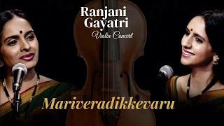 Ranjani  Gayatri Violin Concert  Mariveredikkevaru Lathangi Khanda Chapu Patnam Subramania Iyer [upl. by Foushee751]