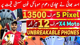 Mobile Price In Pakistan 2024  cheap Mobiles  Used Mobile phn  Mobile Wholesale Market In Karachi [upl. by Araminta]