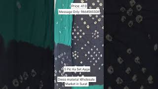 Cotton Bandhani Dress material Wholesale market in Surat wholesale Suits For women [upl. by Picco87]