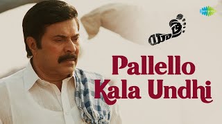 Pallello Kala Undhi Video Song  Yatra Movie  YSR  Mammootty  SPB  Krishna Kumar [upl. by Georgeanna]