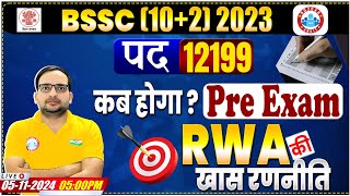 BSSC 102 Exam Date 2024  Bihar SSC Inter Level Preparation Strategy  RWA Study Plan By Ankit Sir [upl. by Cressler]