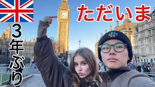 ただいま、イギリス。ついにロンドン生活が始まります！ [upl. by Anchie]