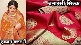 Banarasi Silk Saree Market  Varanasi Wholesale Market [upl. by Drugge654]