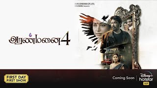 Aranmanai 4 Movie  OTT Release Date  DisneyHotstar  Aranmanai 4 Movie OTT Release Date [upl. by Natal]