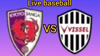 京都サンガ VS ヴィッセル神戸 ライブ野球  日本 J1 リーグ 2024 試合 ストリーム Kyoto Sanga VS Vissel Kobe Live match baseball [upl. by Inge]