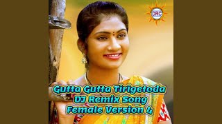 Gutta Gutta Tirigetoda DJ Remix Song Female Version 4 [upl. by Yak]