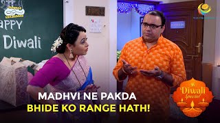 Madhvi Ne Pakda Bhide ko Range Hath  Diwali Special  Taarak Mehta Ka Ooltah Chashmah  Ep  2597 [upl. by Lledroc587]