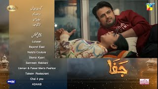 Jafaa New Episode 10 Promo  Drama Jafaa Episode 10 Teaser  Jafa Tonight Episode 10  Hum TV Drama [upl. by Nollahs]