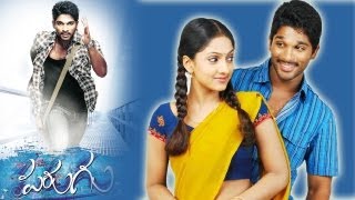 Parugu Telugu Movie  Hrudhayam Song With Lyrics  Allu Arjun Sheela [upl. by Ailecec]