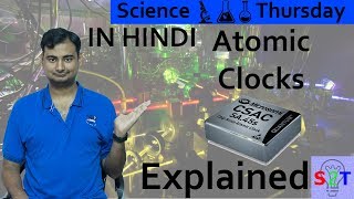 Atomic Clocks Explained In HINDI Science Thursday [upl. by Htebazila]