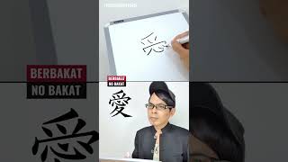 Tanda kamu PUNYA BAKAT belajar bahasa Jepang shorts [upl. by Bamby]