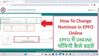 How To Change Nominee in EPFO Online  Full process is here epfo epfoupdate epf nomination [upl. by Asserrac]