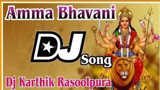 Amma Bhavani  Dub Dandiya Mix  Dj karthik fz Rasoolpura [upl. by Drof]